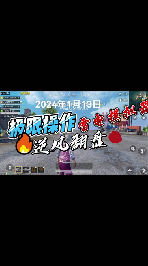 和平精英打死外挂给奖励吗（和平精英把外挂打死有奖励吗）